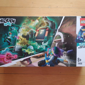 (미개봉)(정품)레고 70430 뉴베리치하철 35,000원에 팝니다.