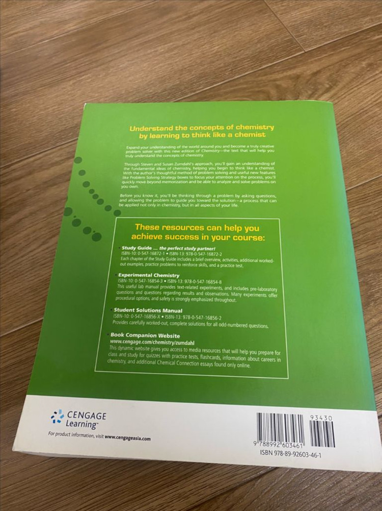 줌달 일반화학 8판 이미지