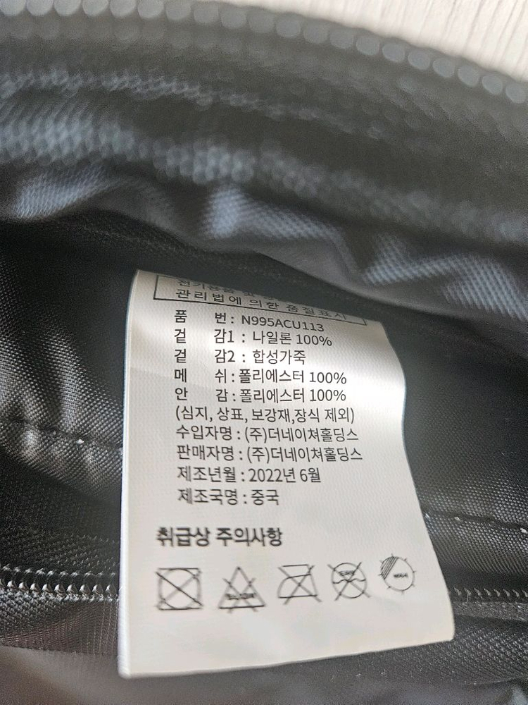 내셔널지오그래픽 심포니 백팩--3