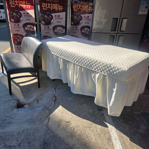 온열 미용 매트 침대 나눔 의자도 나눔