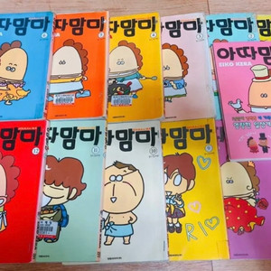 아따맘마 1-13 ,16권 만화책 우리집 투니버스 만화 고전 애니