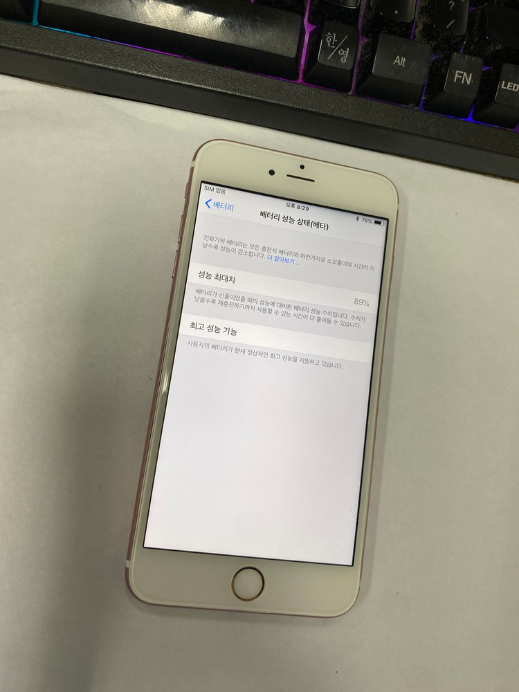 .아이폰6S플러스 6S+ 64GB 로즈골드 AA급 중고폰 배터리89% 레트로감성 빈티지 인스타 카메라폰 002790 이미지