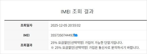 .아이폰6S플러스 6S+ 64GB 로즈골드 AA급 중고폰 배터리89% 레트로감성 빈티지 인스타 카메라폰 002790 이미지