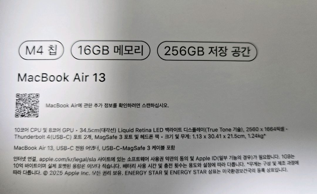 맥북 에어 M4 13인치 16GB/256GB--5