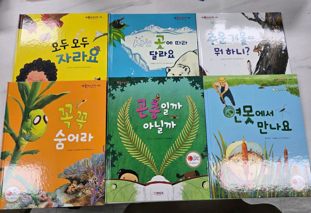 생활속 원리과학--1