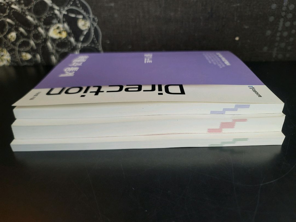 대성마이맥 Direction 필기노트 (수학1,2,확통) 3권 일괄--2