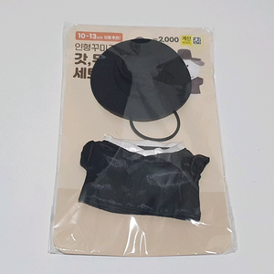 다이소 인형옷 두루마기