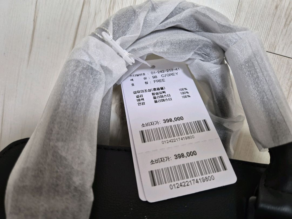 BOGNER 보그너 여성 토트백 새상품--6