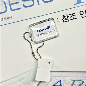 pe design 11 브라더 컴퓨터 자수 프로그램