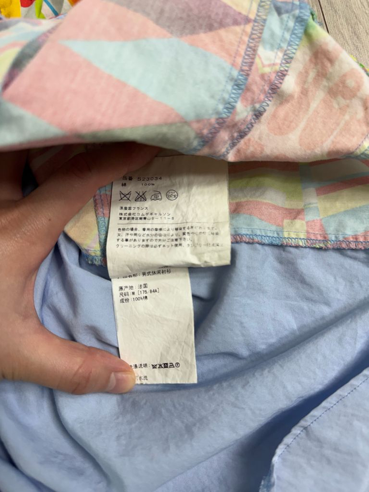 꼼데가르송 패치워크 반팔 셔츠--5