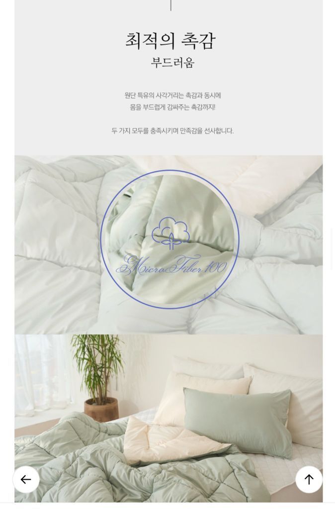 버팔로 사계절 All Time 누빔 차렵이불 그린 (미개봉 새상품) 350,000 > 100,000 이미지