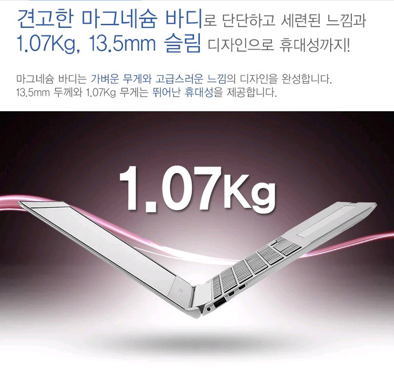 삼성/5세대5005U/SSD 256G/13.3풀HD/3--2