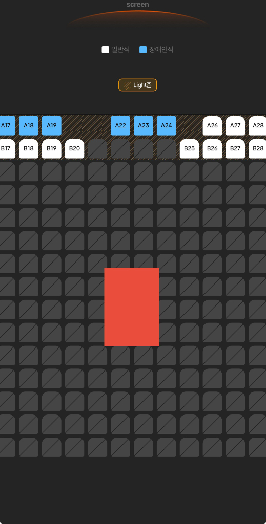 용아맥 프로젝트 헤일메리 GHIJ정중앙 2연석 18/20/21일--1