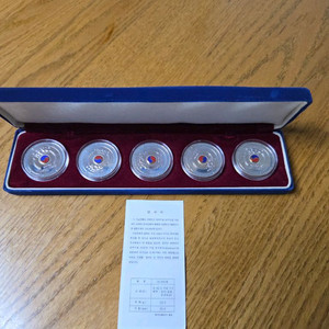 정부수립 50주년 은화 주화