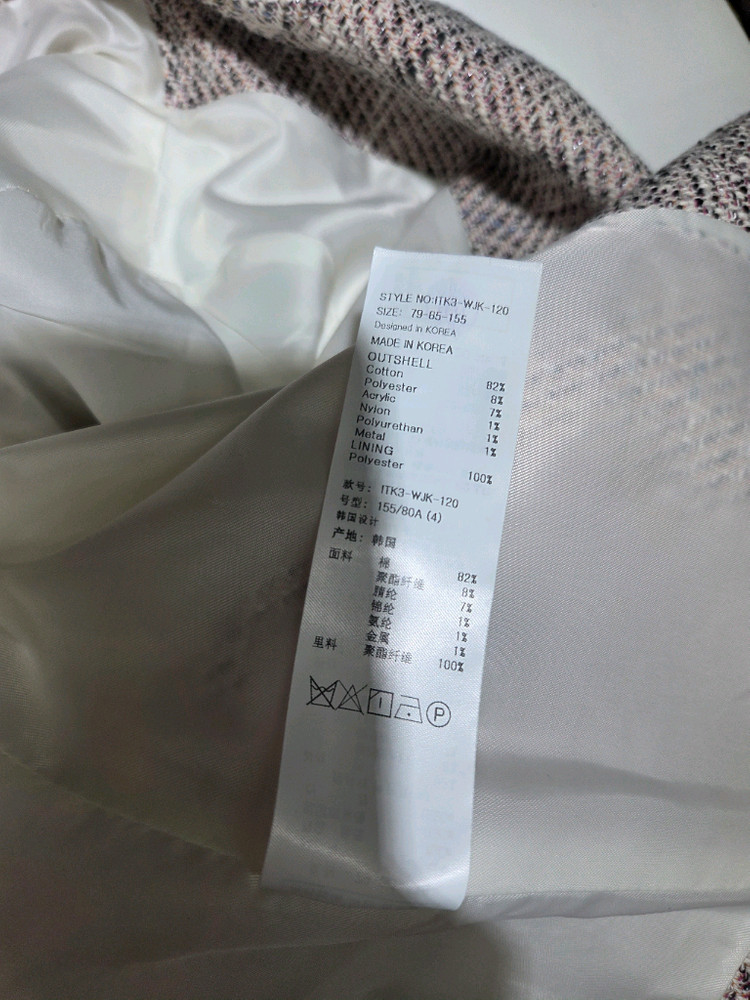 잇미샤 포켓 포인트 트위드 자켓--7