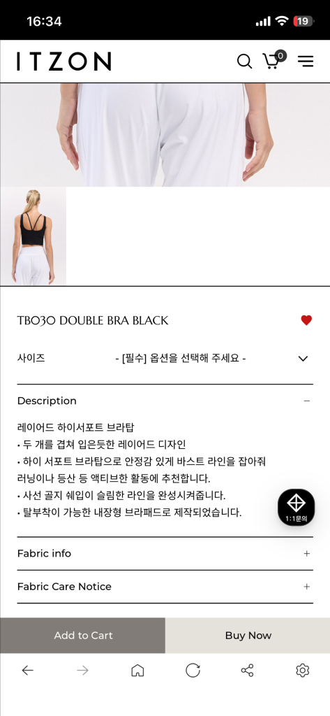 잇존어패럴 브라탑--2