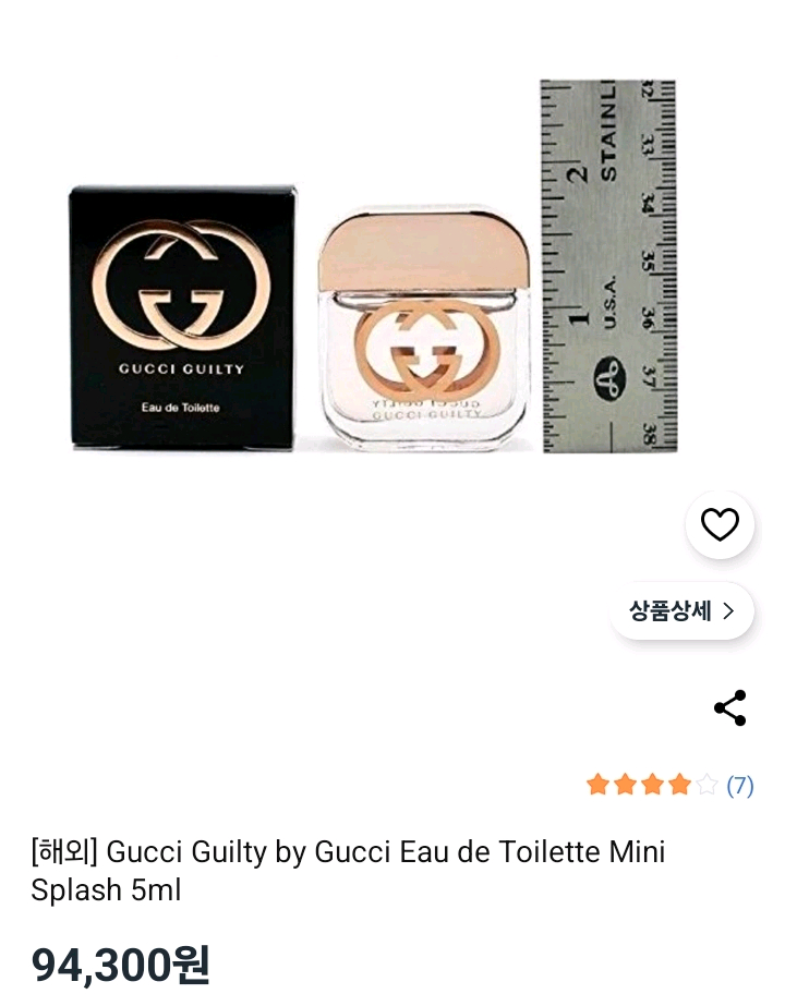 선물용 급쳐 구찌 명품 럭셔리 미니 4종 각5ml 향수 세트 미개봉 새상품--5