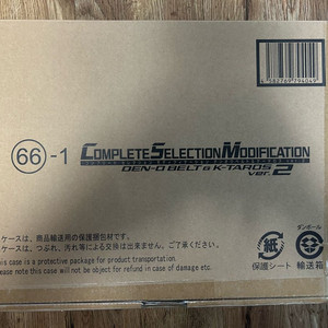 가면라이더 덴오 csm 버전2 미개봉 판매합니다