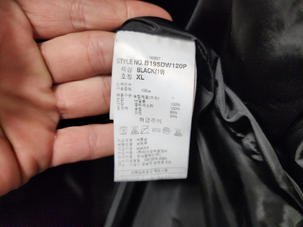 (XL)버커루 정품 남성 퀄팅 구스다운 경량패딩/XLsize/상태우수--5