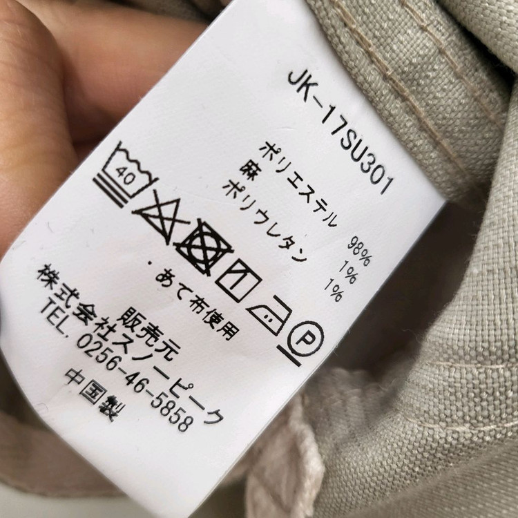 스노우피크 노라기 자켓--7