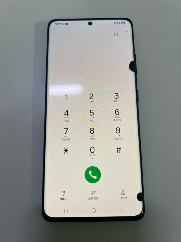 갤럭시 S21울트라--1