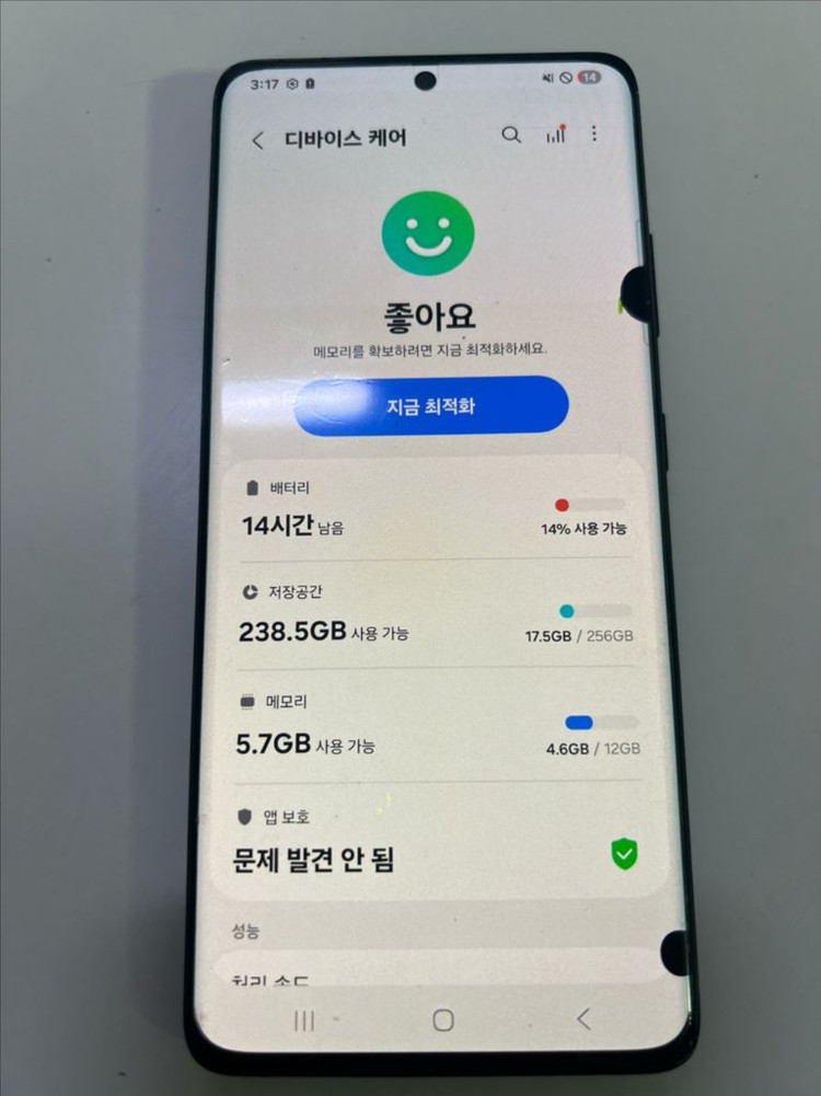 갤럭시 S21울트라--2