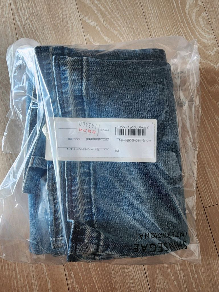 지컷 청바지 이미지