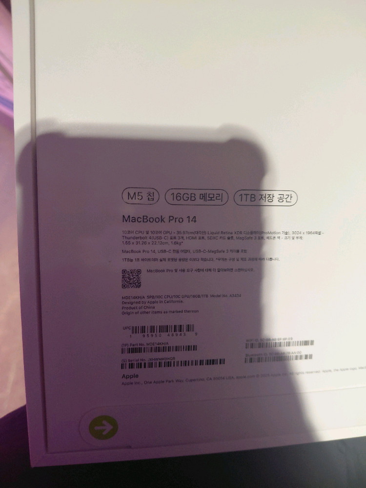 맥북 M5 Pro 14인치--1