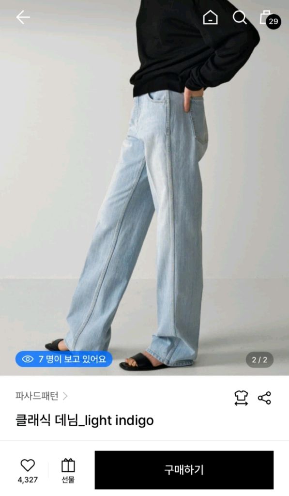 파사드패턴 청바지 이미지