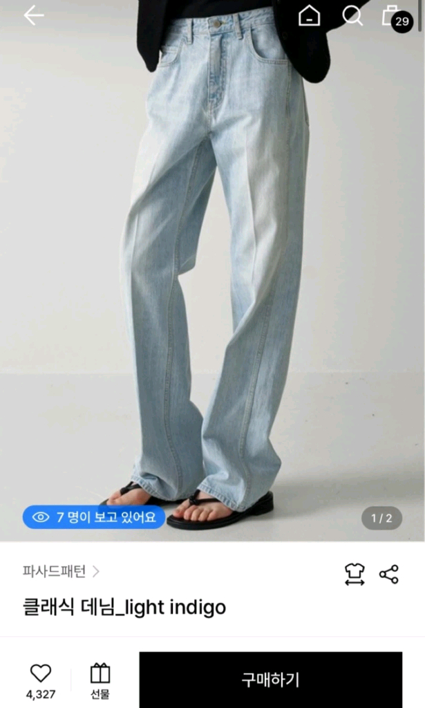파사드패턴 청바지 이미지
