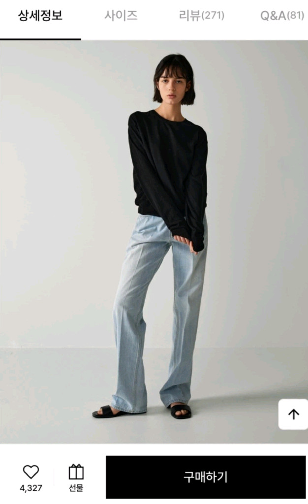 파사드패턴 청바지 이미지