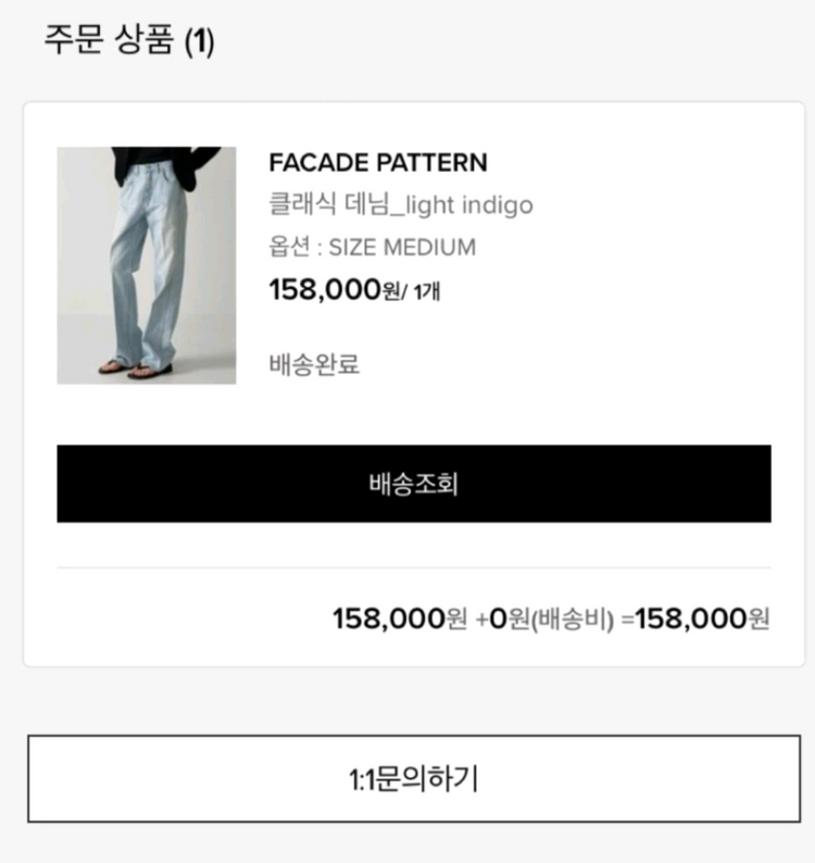 파사드패턴 청바지 이미지