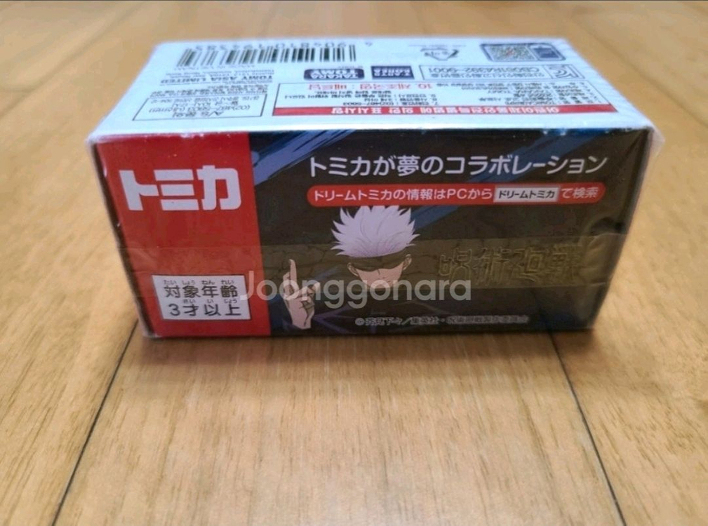 핫휠 토미카 SP 주술회전 고죠 사토루 이미지