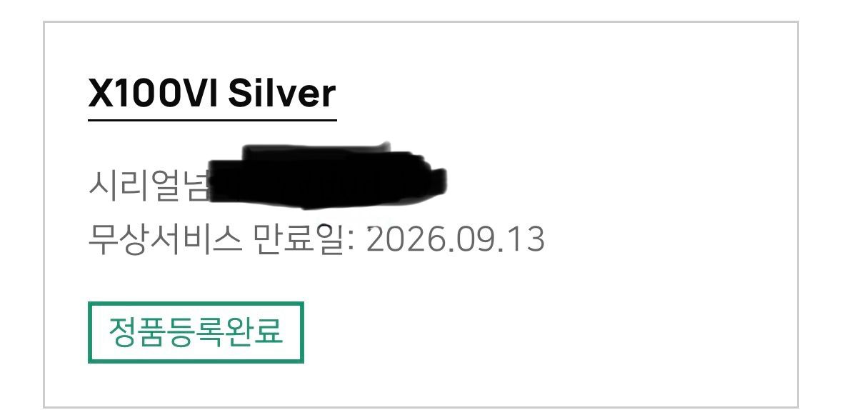 후지필름 X100vi 실버 신품급--7