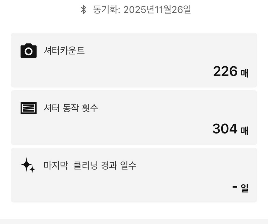 후지필름 X100vi 실버 신품급--8