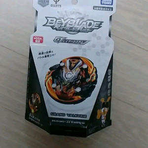 베이블레이드 버스트 한정판 그랜드발키리 새상품