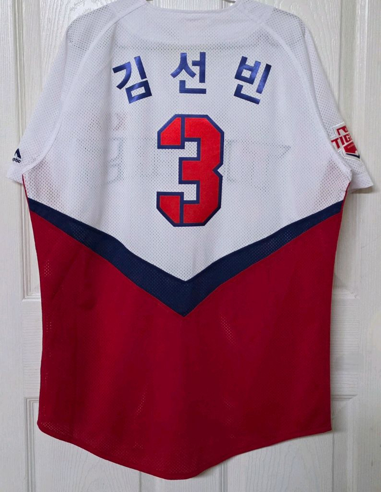 [105] 기아타이거즈 홈 유니폼(김선빈) 이미지