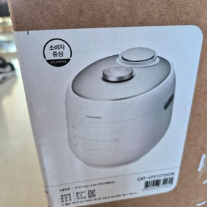 쿠첸 그레인 듀얼프레인 10 인용 IH 전기압력밥솥 이미지