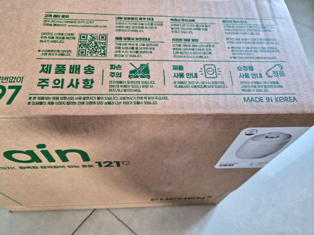 쿠첸 그레인 듀얼프레인 10 인용 IH 전기압력밥솥 이미지