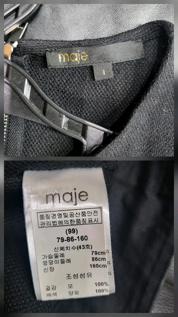 마쥬 양가죽 모 집업티--4