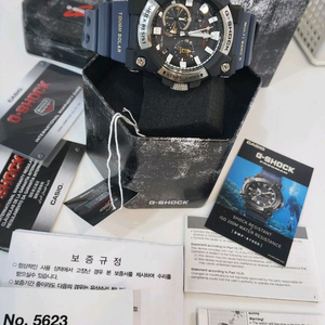 [S+급 풀박스] 지샥 프로그맨 GWF-A1000