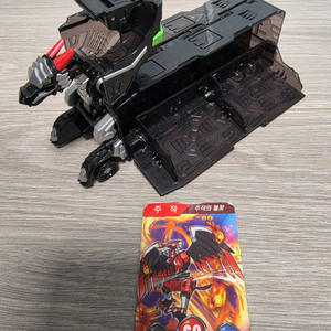 터닝메카드W 마스터 본체 (4성수 X)+주작 메카드