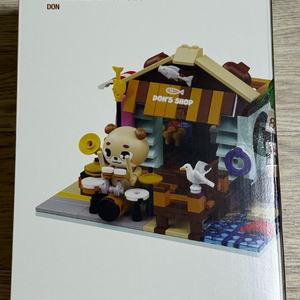 (미개봉,포카O) 데이식스 데니멀즈 브릭 세트 도운 윤도운 day6 이미지