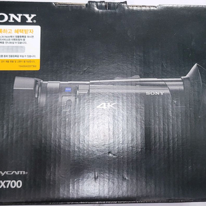 소니 4k 디지탈캠코더 ax700 . 신품동일수준 팝니다.