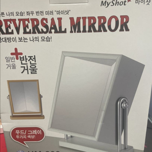 스타양행 HM-900 반전거울 미개봉 새상품 팝니다. 택배비 무료