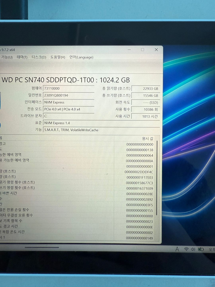 로갈리 백갈리 1tb 풀박스(하드케이스 및 tpu케이스) + 74Wh 배터리(새상품) 팝니다. 이미지