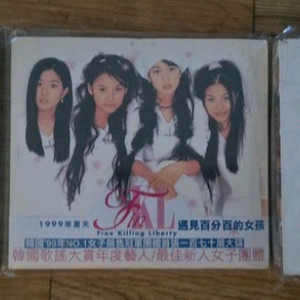 핑클 콘서트비매 대만1집 히스토리 미개봉 일괄