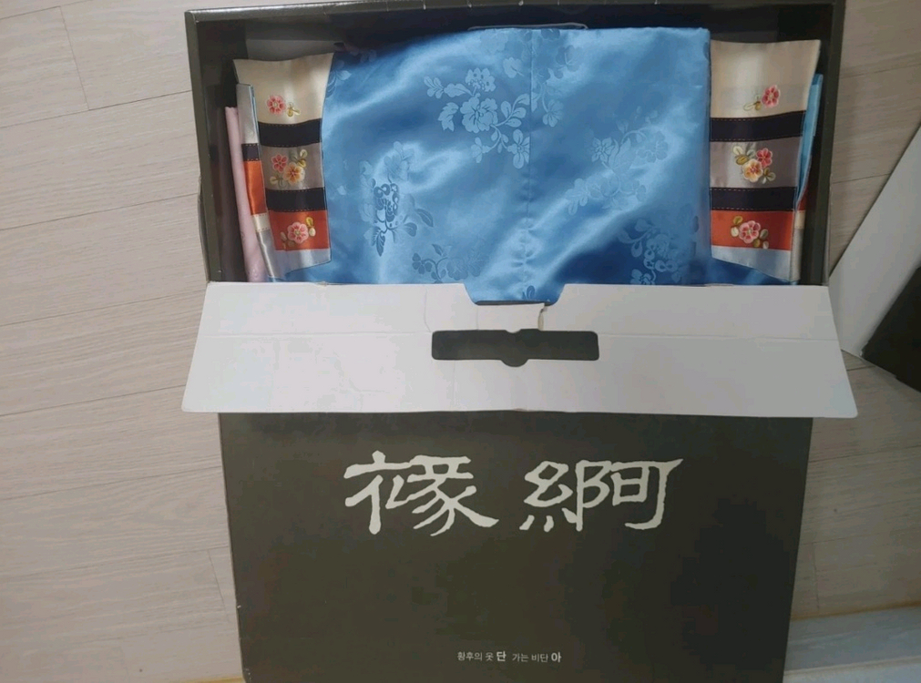 압구정 단아 남자한복 이미지