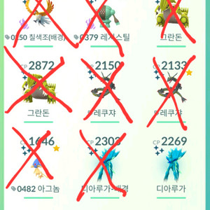 포켓몬고 전설 이로치 판매 이미지