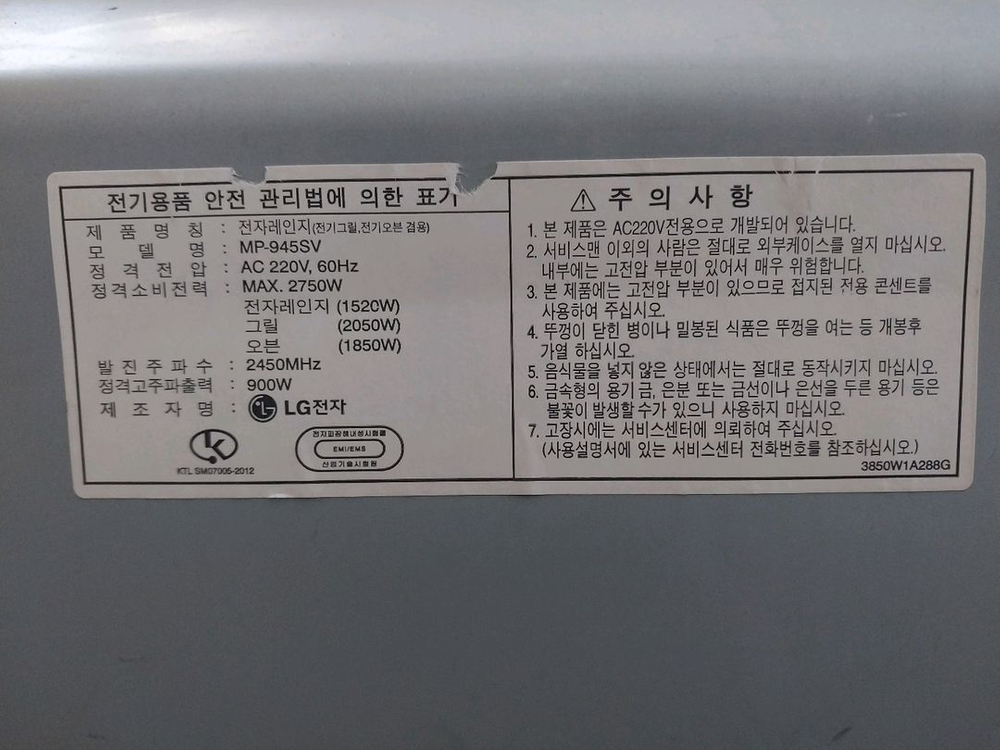 LG DIOS 오븐,그릴 겸용 제빵기 이미지